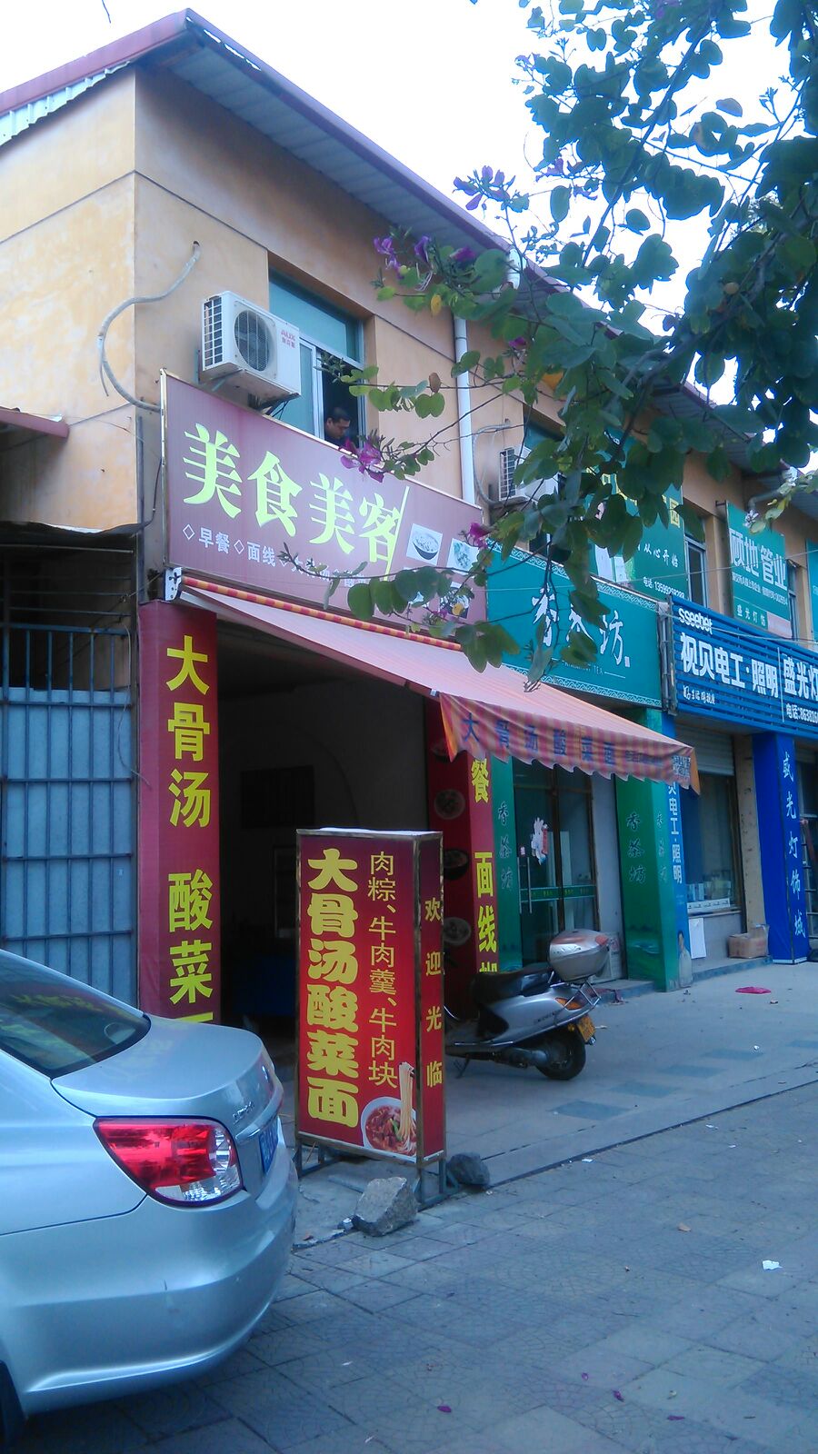 美食美客,電話,路線,公交,地址,地圖,預定,價格,團購.