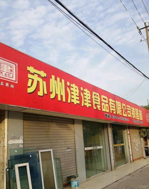 升級改造