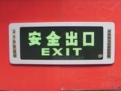 深圳市盛光照明燈具生產供應自發光鐵框