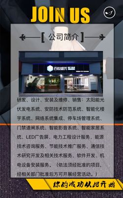 【百世盛光】現(xiàn)招聘有夢想、有魄力、有目標的你!