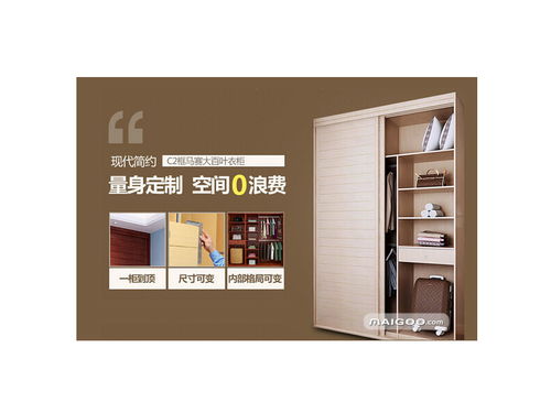 幾款衣柜衣帽間系列定制效果圖 產(chǎn)品圖欣賞