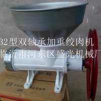 32型雙軸承加重絞肉機(jī)|表面處理|機(jī)械五金加工|機(jī)械及行業(yè)設(shè)備|產(chǎn)品|中國(guó)黃頁(yè)網(wǎng)