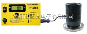 藍(lán)光HIT-5000風(fēng)批扭力測(cè)試儀 _供應(yīng)信息_商機(jī)_中國(guó)化工儀器網(wǎng)